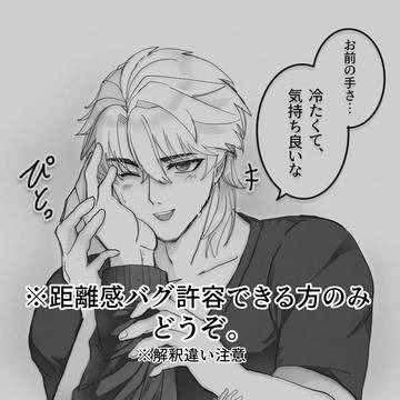 ンズルカまとめ③|現パロ