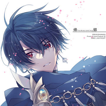 【賢マナ】5/5新刊サンプル【まほやく】