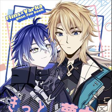 5/5スパコミ新刊サンプル【ンズルカ】