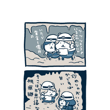 トシカイ絵まとめ vol.2