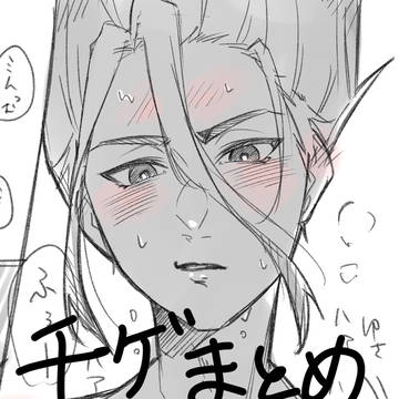 千ゲンまとめ（仮）