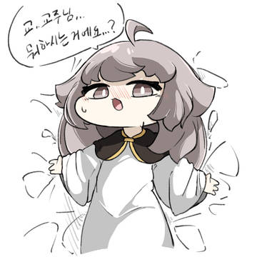 에스피를 침대에 눕혀