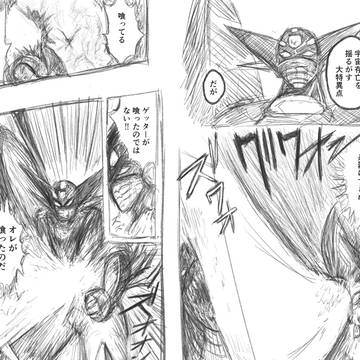 スパロボYで虚無戦記パロディ「虚無戦史ゲッターロボタラク」