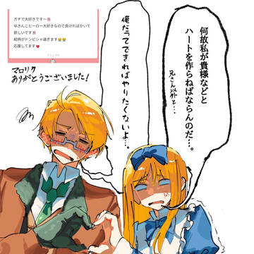 マロリク