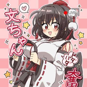 例大祭23 新刊表紙！