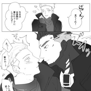 【プトオク】雇ファス②