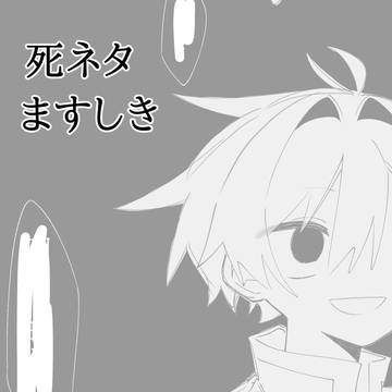てるてるぼうず