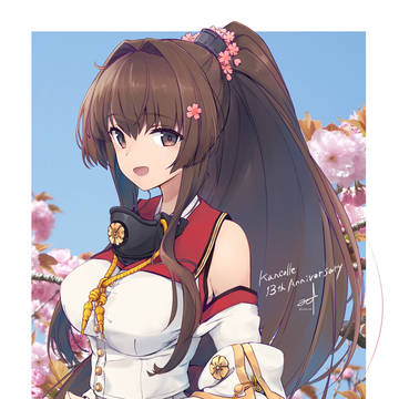 大和改ニ