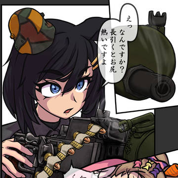 タフ