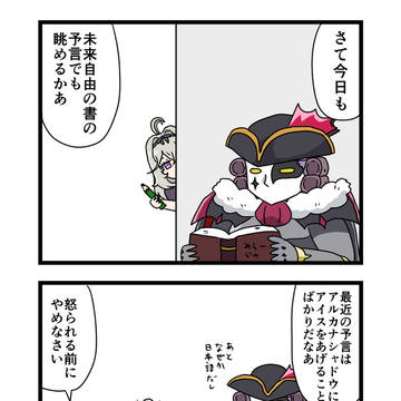 たんのぷり