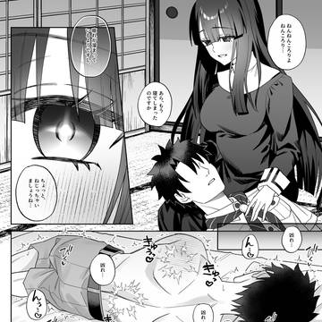 浅上藤乃 睡眠姦