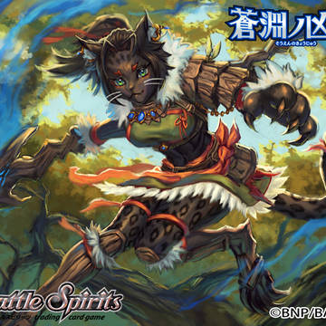 バトルスピリッツ 「樹影フェリオ」