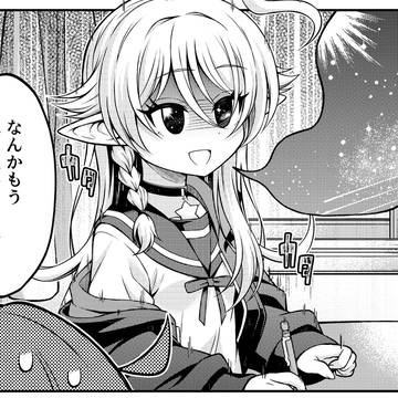 4/28 きららキャラット6月号 ラナナさん第16話載ってます!