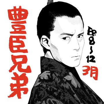 掲載