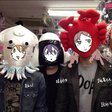 *換頭作業