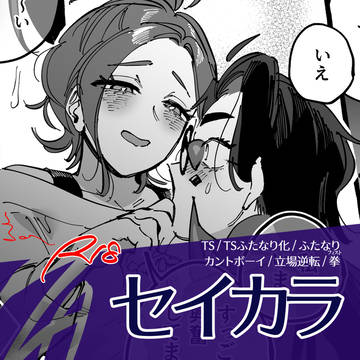 ZAまとめ9(R18)