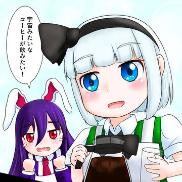 Underworld's Cafe 9