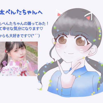 足太ぺんたちゃん#FA