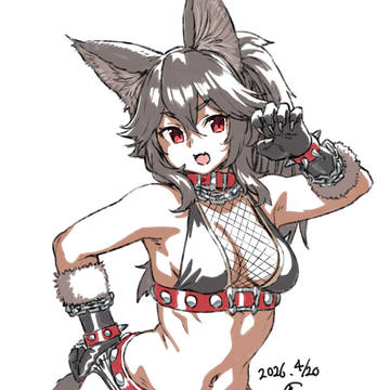 りはびり