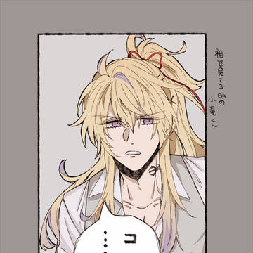女審神者と刀剣ログ