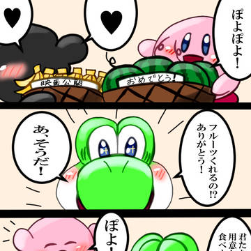 フルーツでおめでとう!