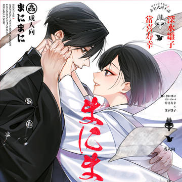 【5/5】新刊