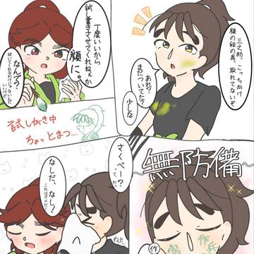 ためしがき