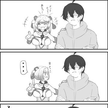 ブブちゃと一緒！