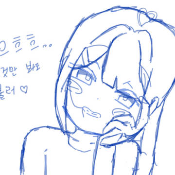 낙서