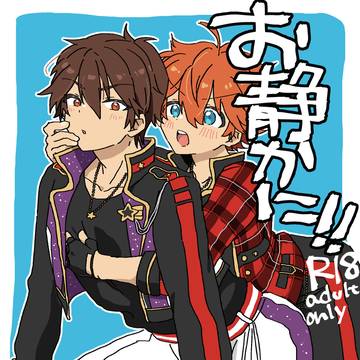 【5/5ブリデ】スバ千新刊サンプル(r18)