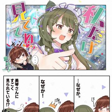 シャニまとめ①