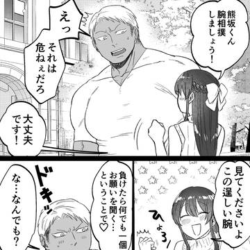 欲望×執念=強さ
