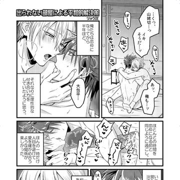 大んばアンソロ寄稿サンプル