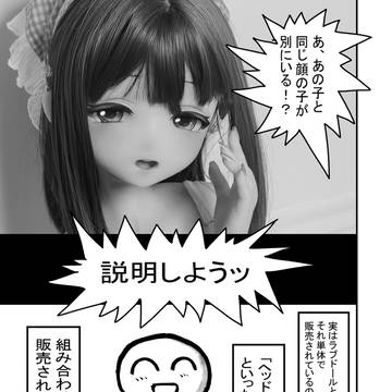 Page 2 thumbnail