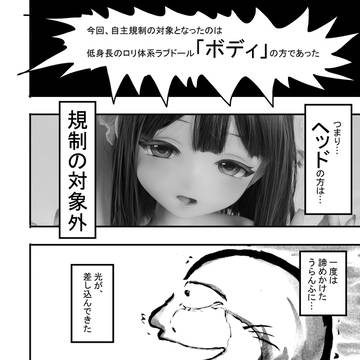 Page 3 thumbnail