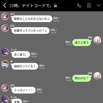 和菓子ってパンだっけ?♪