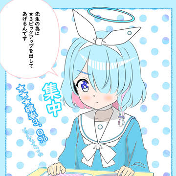 なでなでってこう言う事かと思ってた