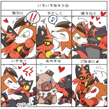 ルガニャヒまとめ11