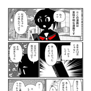 イミフ