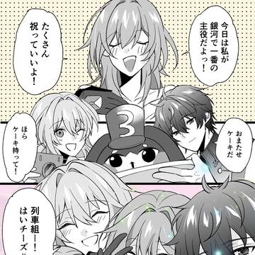 3周年おめでとう
