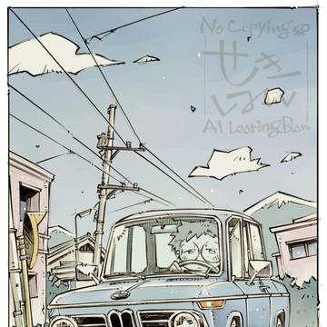 ドライブ