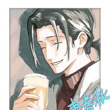 20260103🍻
