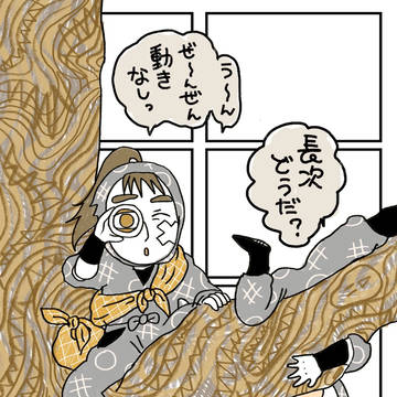 【WEB再録】2025/0921発行