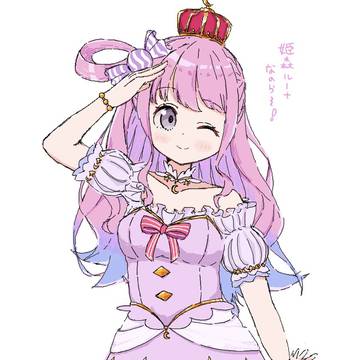 んなたん