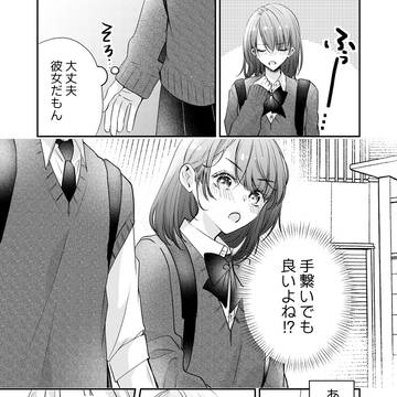 びっくり…！