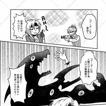 Page 11 thumbnail