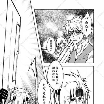 Page 12 thumbnail