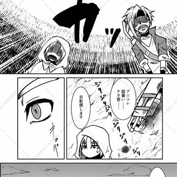 Page 3 thumbnail