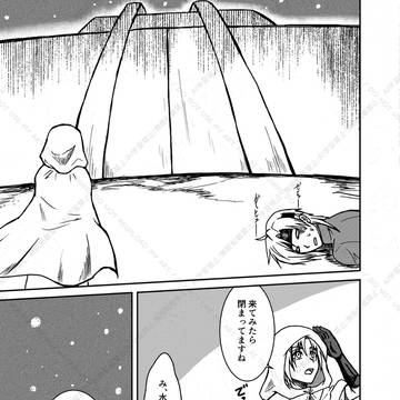 Page 4 thumbnail
