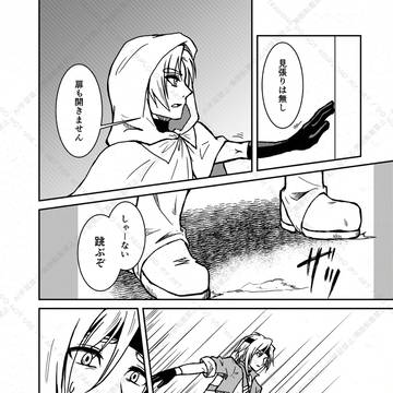 Page 5 thumbnail